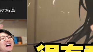 [Fanshi/Watch the second creation] Watch GBC's second creation "I am not Xiao Subaru's memory", very