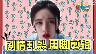 I can’t be the only one who can’t understand “Ruyi Fangfei”!!