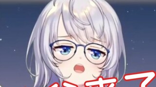 At 2 o'clock in the morning, I sang Crayon Shin-chan and was ganked by my father [Shizuku Ruru]