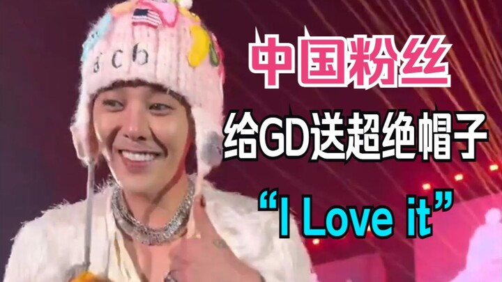 معجبو الصين يقتنصون غوين جي دونغ بقبعة، وتناغمهم مع GD مثالي!