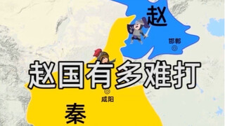 Seberapa sulitkah kerajaan Zhao untuk dikalahkan?