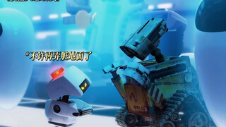 清洁机器人眼中的瓦力：简直就是魔童降世