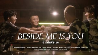 FANSONG KEPAT -  Beside Me is You ( ข้างฉันคือเธอ ) [ OFFICIAL MV ]