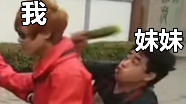 Taking my little sister to play a horror game in the middle of the night! Our relationship has alrea