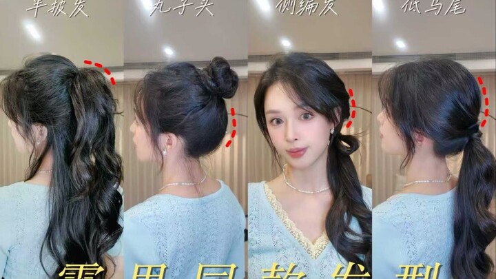 Ruth’s Look-Alike Hairstyles‼️ 4 Mood-Boosting Hair Looks by Xu Yan in Just 2 Minutes!