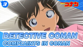 Detective Conan|Watch and laugh!Complaints in Conan_3