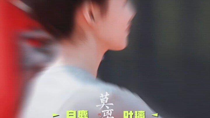 [Bai Lu] 2025-05-31 – A new update video on the info station: The First Day as Ye Li