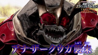 Example: Kamen Rider Zeno