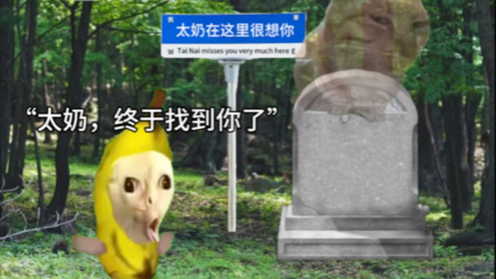 清明上错坟，女诡被我领进门？！12