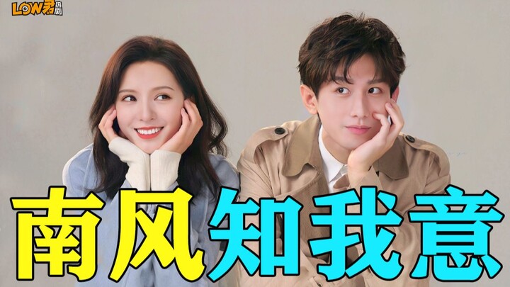 “ลมใต้รู้เจตนาของฉัน”: ครอบครัวเศรษฐีในเซี่ยงไฮ้ รวยแต่ไร้ขา!