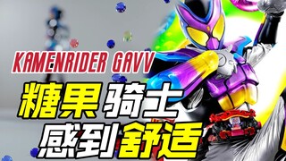开零食庆贺！加布为何如此让人舒适.—Gavv开播浅谈【特摄佐次元.】