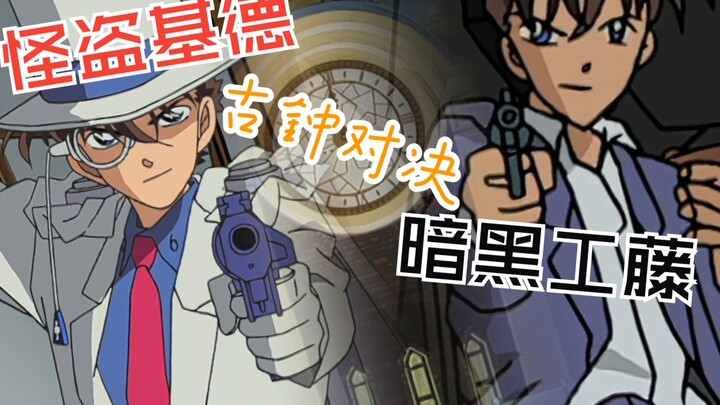 Aku bakal tembak otakmu sampai hancur!