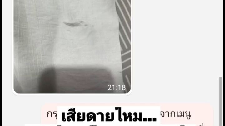 เสียดายไหม... ถ้าเสื้อตัวโปรดต้องถูกทิ้งไว้ในตู้ เพียงเพราะมีรูขาดเล็กๆ?