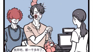 非人哉 沙僧：二师兄，一千多年了你还是不长记性