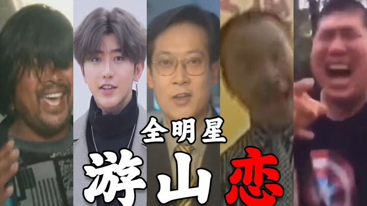 小时候看这集爽滑漫天了