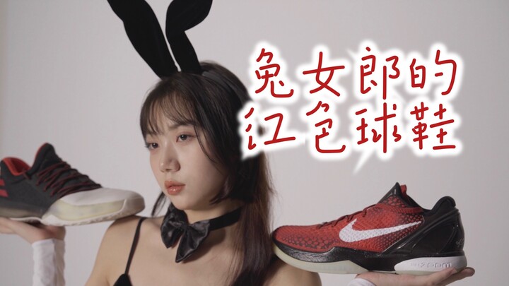 Trình diễn giày Kobe 6 và Harden 1, Sù Sù chụp ảnh giày cho cô gái tuổi teen