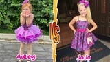 ADLEY (A for ADLEY) vs JOJO SIWA From 0 to 14 Years Old 2023