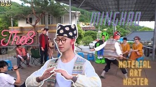 Seventeen The8 as Material art master