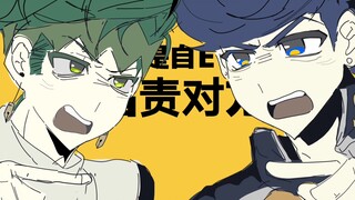 【jojo/仗露】不是A吗/Aじゃないか