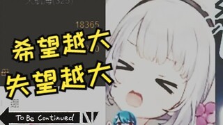[髫るる]Thuyền trưởng bị rơi sau khi thua 1700 trong buổi phát sóng trực tiếp