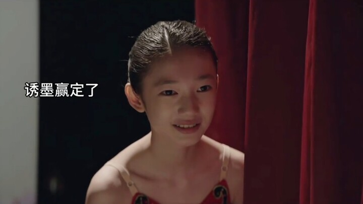 Youmo is talented and outstanding, but just a bit short on cash.