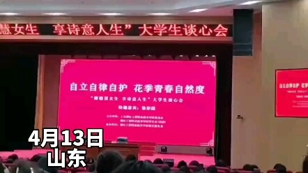 College professors’ take on dating: peeling shrimp and ordering bubble tea in the middle of the nigh