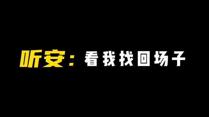 Nhất định phải lấy lại thể diện trước mặt Hà Nhân Kiệt