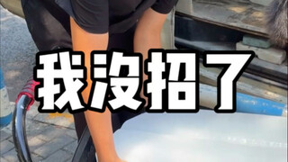我是真没招了家人们