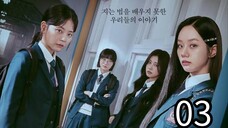 Friendly Rivalry EP.3 ENG SUB