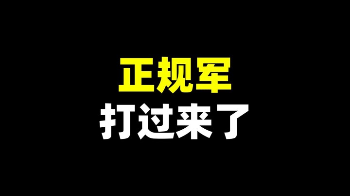 Musuh: Apa perlu segitunya cuma buat main game?