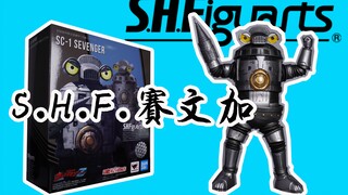 คนเลวกล่าวหาฉันด้วยความโกรธว่าพยายามลดราคา Bandai SHF Series Bunga [Ultraman Zeta] Ultraman Z