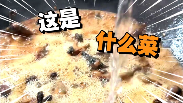 Món ăn tối tăm đến thế này nghe nói chỉ có người Quảng Đông dám ăn.