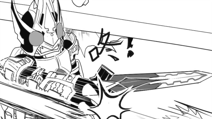 劲敌共斗!从未遇到过的强敌—帝皇赫拉克罗斯[地平线自制小漫画]