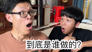 同学家丢东西时的尴尬（简直是超级无敌太太太太真实了）