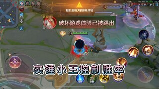 It's confirmed that Xiao Wang controls the win rate; posting his stats at the start already affects 