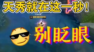 吃大哥的，用大哥的，最后还把大哥给送走了