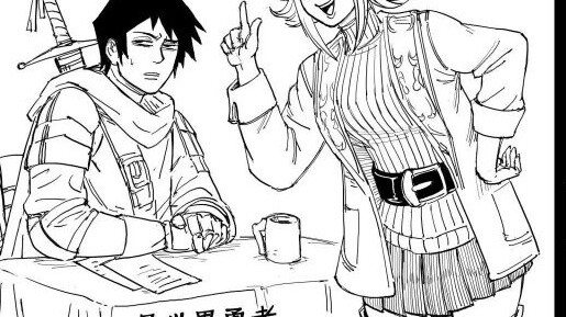 North American Sun Zha Elf