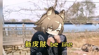 斥罪：汗流浃背了吧？牢底