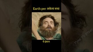 the comdedy and advanture  short film explained in hindi #short #ytshort #movie