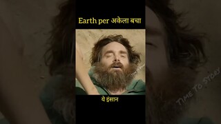 the comdedy and advanture  short film explained in hindi #short #ytshort #movie