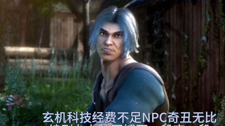 吐槽斗罗大陆02：异世界玄天功六年苦修停滞不前，武魂殿一执事有眼无珠不识天数