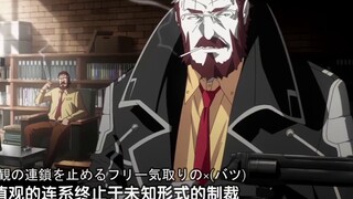 [Re: Creators/Pseudo·Flying Sword Divine Comedy/Sawano Hiroyuki] gravityWall_ versi lengkap MTV [lir