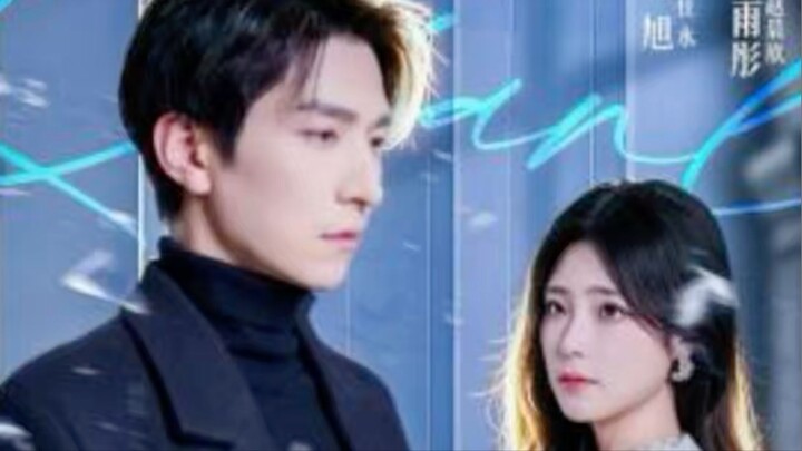 02｜คู่หมั้นไปจดทะเบียนกับคนอื่น ฉันจึงถอนการลงทุนแล้วจากไป