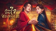 พากย์ไทย EP.12