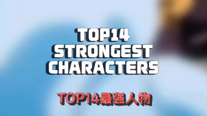 JOJO的奇妙冒险战力排行