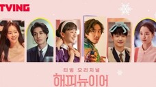 A Year-End Medley [Korean Movie]