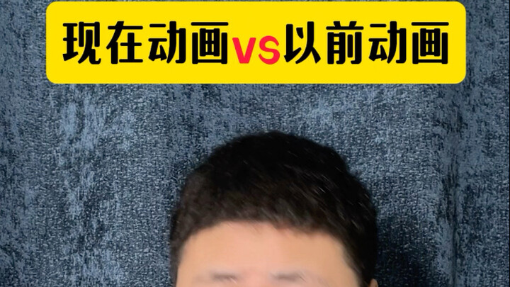 小时候看过这个的都多大了？