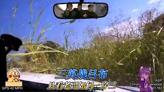 สามวีรบุรุษสู้กับ Lu Bu ดูว่าชายชราเอาชนะสามวีรบุรุษได้อย่างไร