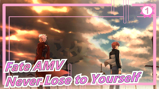 [Fate AMV] Archer & EMIYA / Never Lose to Yourself_1