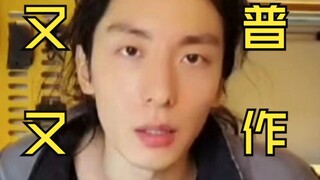 Cảm giác thế nào khi bị blogger điển trai được nhận xét là "vừa bình thường lại vừa làm màu"?